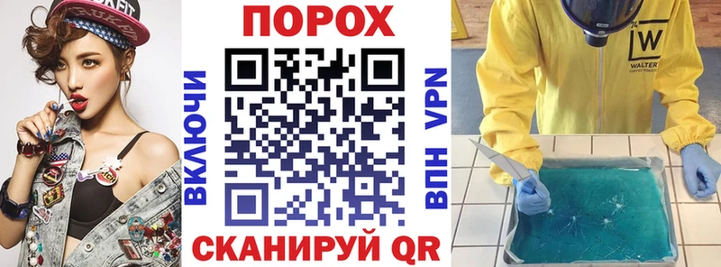 Купить  Гусь-Хрустальный  АМФЕТАМИН 97% 