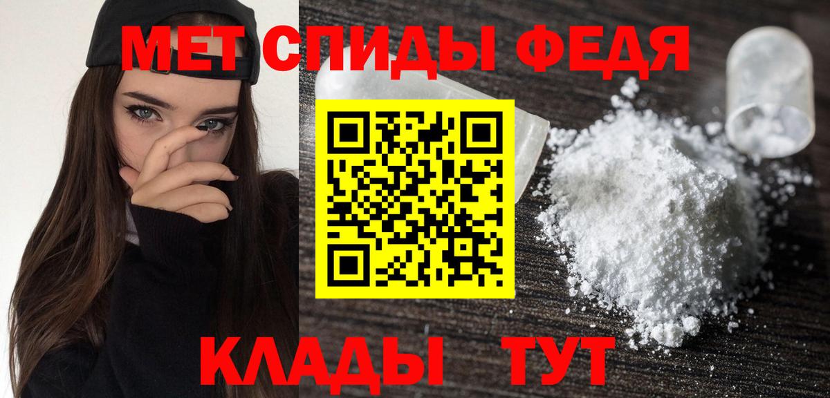 АМФЕТАМИН 98% Гусь-Хрустальный