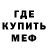 Метадон мёд Zimenno