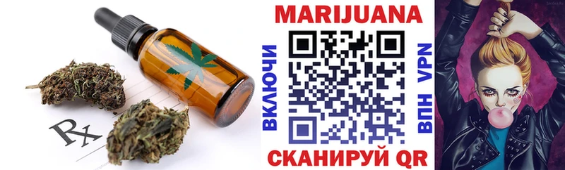 Купить где  Гусь-Хрустальный  Cannafood марихуана 