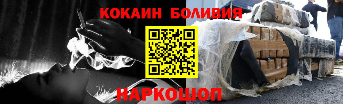 COCAIN Эквадор Гусь-Хрустальный
