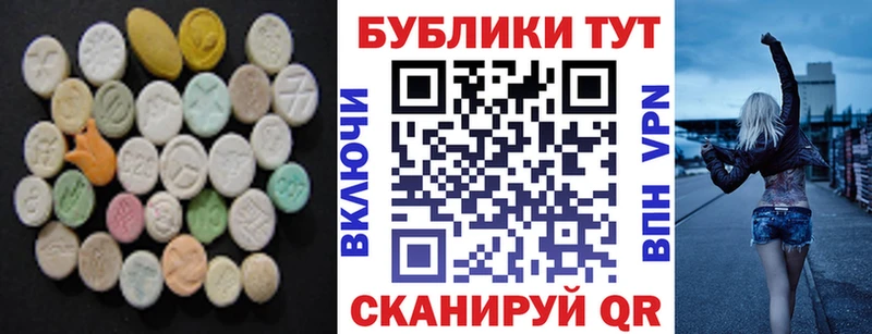 ЭКСТАЗИ диски  Купить где  Гусь-Хрустальный 