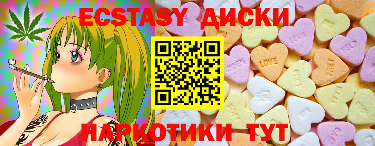 Экстази 99% Гусь-Хрустальный