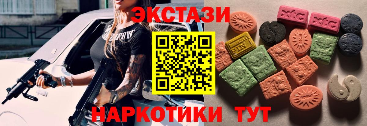 Конопля  COCAIN  Гусь-Хрустальный  Меф МЯУ МЯУ кристаллы  Кетамин  Вход с VPN  ГАШ  ГАШИШ 