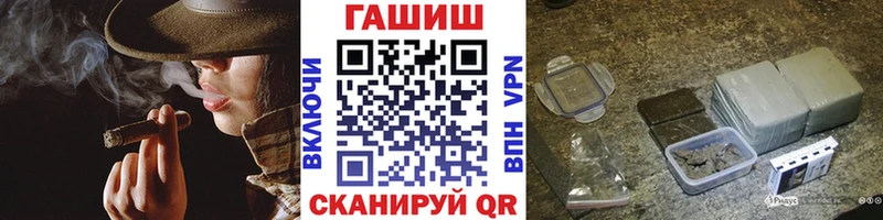 ГАШИШ убойный Гусь-Хрустальный