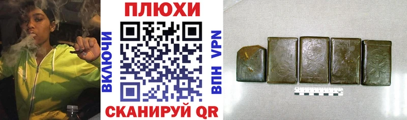 ГАШ VHQ  Купить  Гусь-Хрустальный 