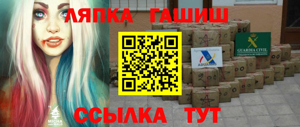 ГАШ AMNESIA HAZE  ГАШИШ Premium  Гусь-Хрустальный 