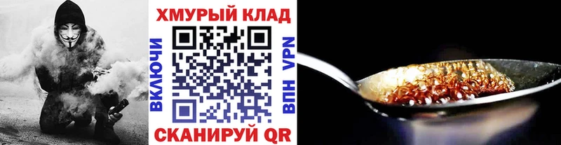 Купить где  Гусь-Хрустальный  ГЕРОИН VHQ 