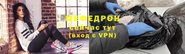 крисы Горнозаводск