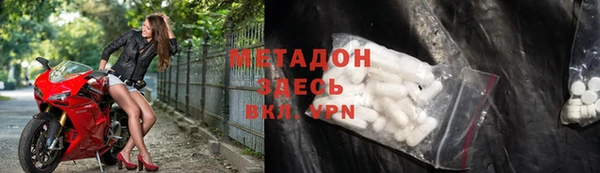 крисы Горнозаводск