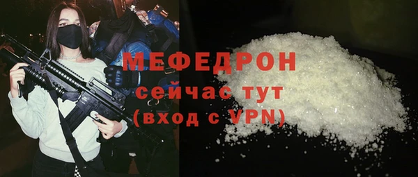 крисы Горнозаводск