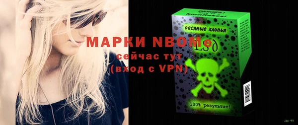 крисы Горнозаводск