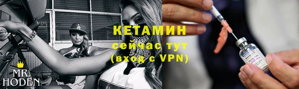 таблы Гусь-Хрустальный