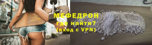 таблы Гусь-Хрустальный