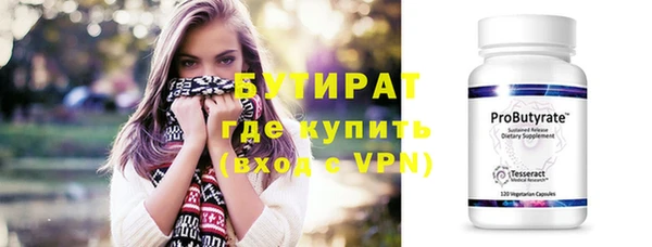 крисы Горнозаводск