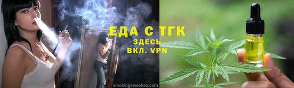 Альфа ПВП Горно-Алтайск