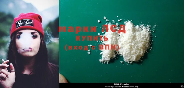 таблы Гусь-Хрустальный