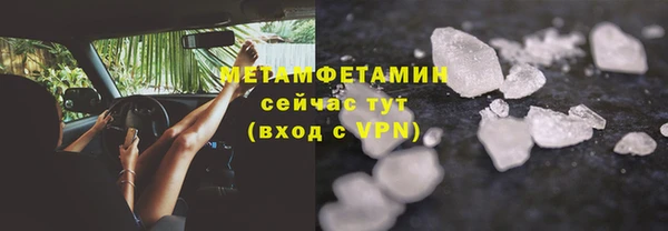 Альфа ПВП Горно-Алтайск