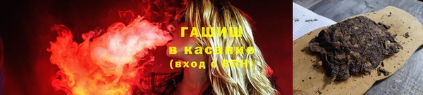 Альфа ПВП Горно-Алтайск
