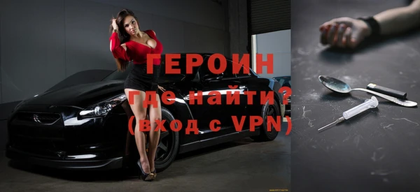 ALPHA PVP Гусев