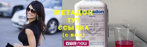 2c-b Гусиноозёрск
