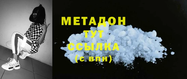 крисы Горнозаводск