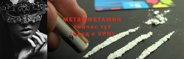 2c-b Гусиноозёрск