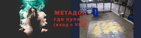 крисы Горнозаводск