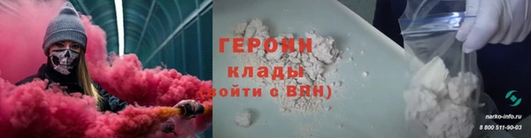 крисы Горнозаводск