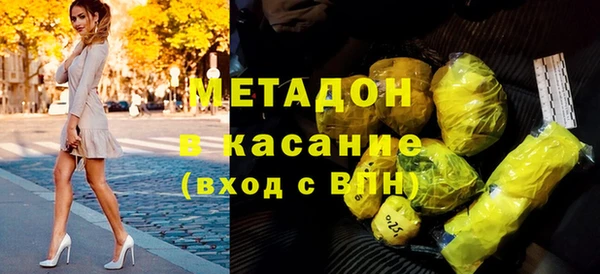 Альфа ПВП Горняк
