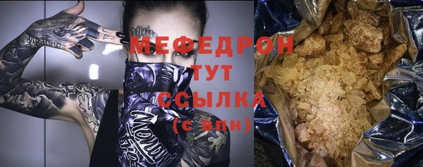 крисы Горнозаводск