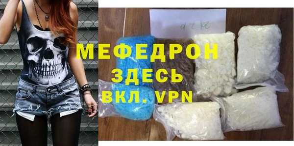 Альфа ПВП Горняк