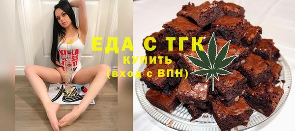 ALPHA PVP Гусев