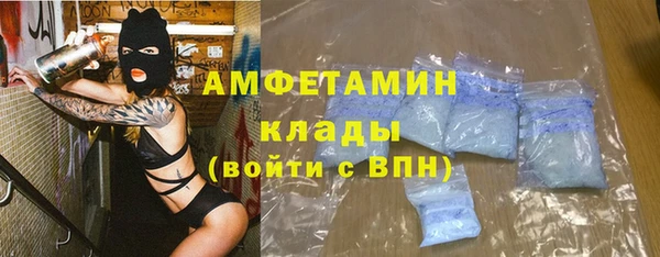 2c-b Гусиноозёрск