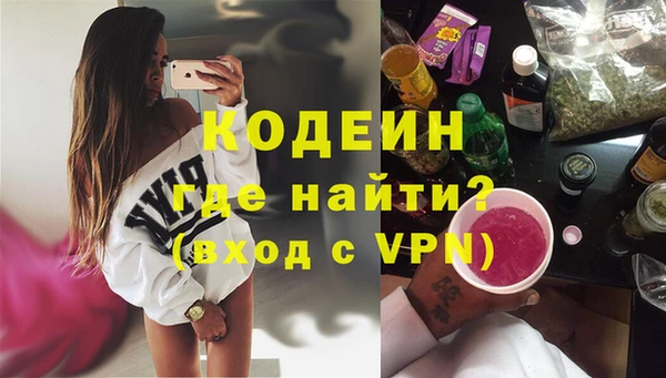 Альфа ПВП Горно-Алтайск