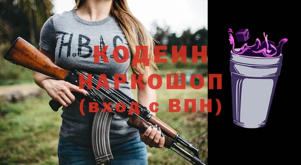 ALPHA PVP Гусев