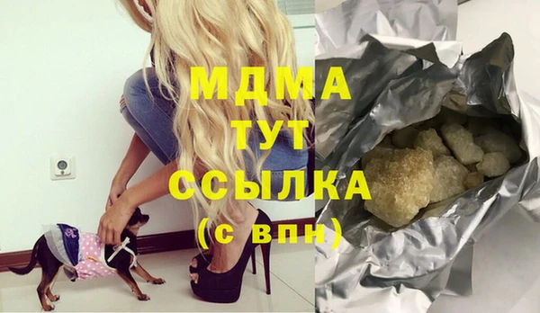 крисы Горнозаводск