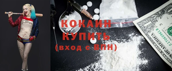 2c-b Гусиноозёрск