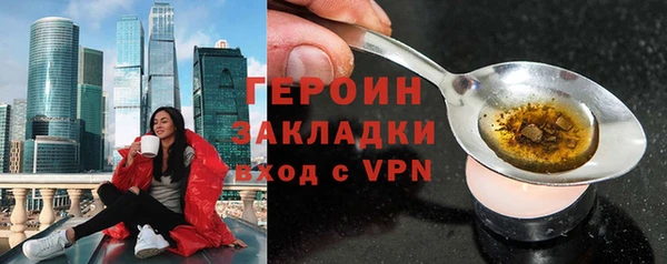 Альфа ПВП Горняк