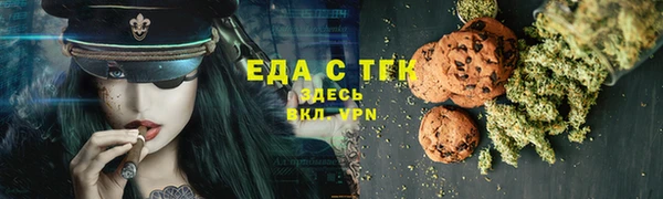 крисы Горнозаводск