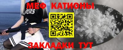 ALPHA PVP Мариинск