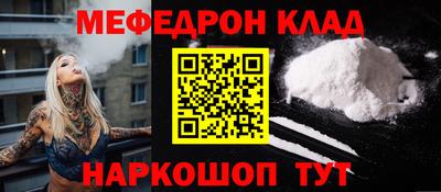 первитин Ливны
