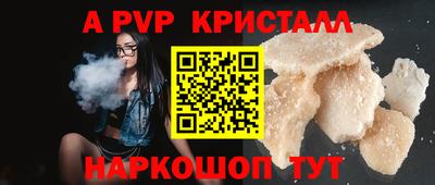 первитин Ливны
