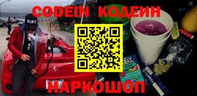 первитин Ливны
