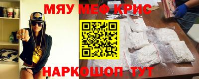 мяу мяу мука Балахна