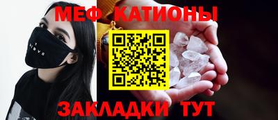 мяу мяу мука Балахна