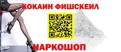 первитин Ливны