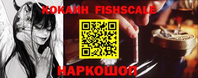 jwh Балашиха