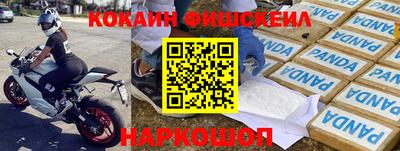 мяу мяу мука Балахна