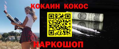 первитин Ливны